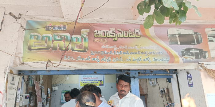 Banner ARVAPALLY PRASANNA