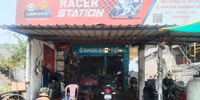 Banner PAMRTHI ASHOK