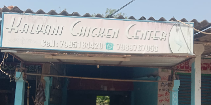 Banner KURSAM KALYANI