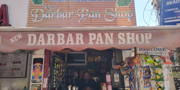 Banner MOHAMMED KHAJA ALI AHMED