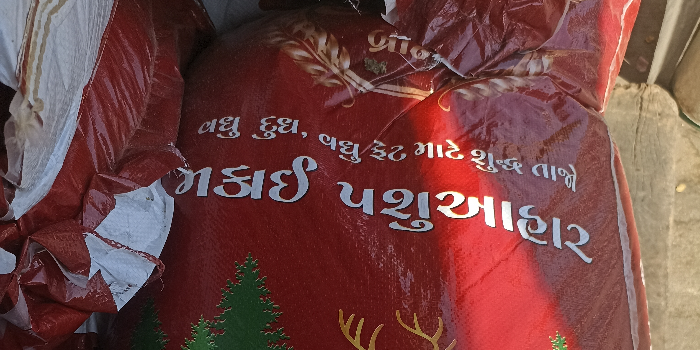 Banner RATHI CATTLE FEED