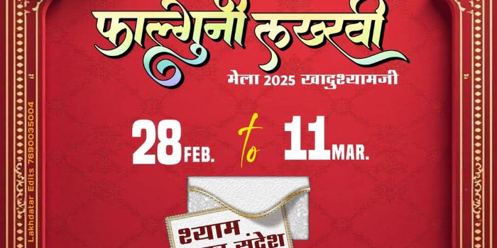 Banner ANKUR JEWELLERS