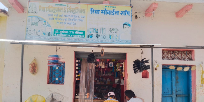 Banner PUSHPENDRA RAJAK