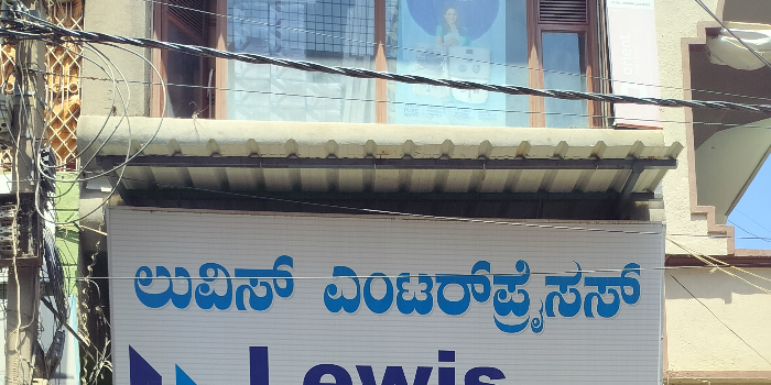Banner LEWIS ENTERPRISES