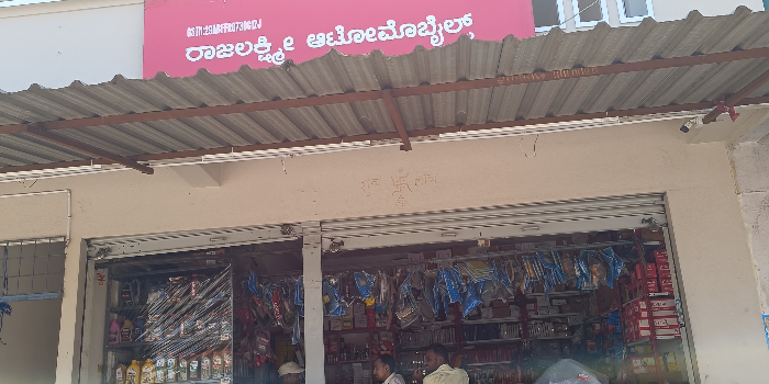 Banner RAJLAKSHMI AUTOMOBILES