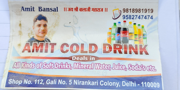 Banner AMIT KR BANSAL