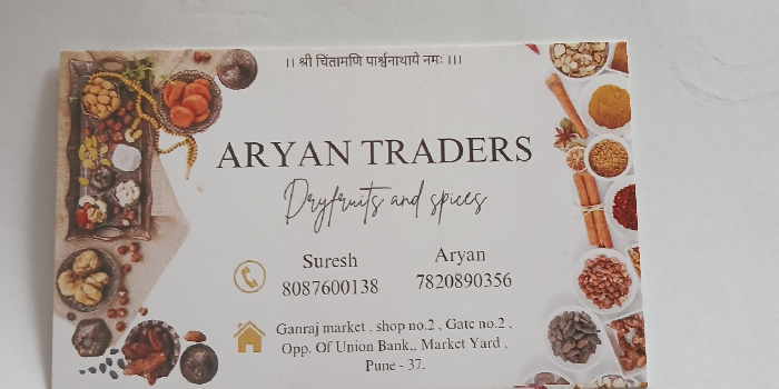 Banner ARYAN TRADERS