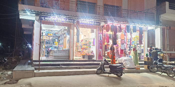 Banner NEW SANWARIYA READYMADE CENTER