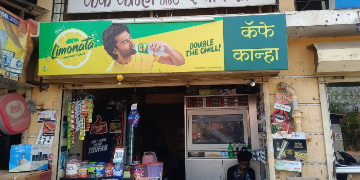 Banner ISMAIL RAJAHMAD MAULAVI