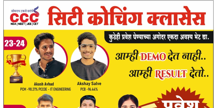 Banner SARVASV NDA NEET JEE