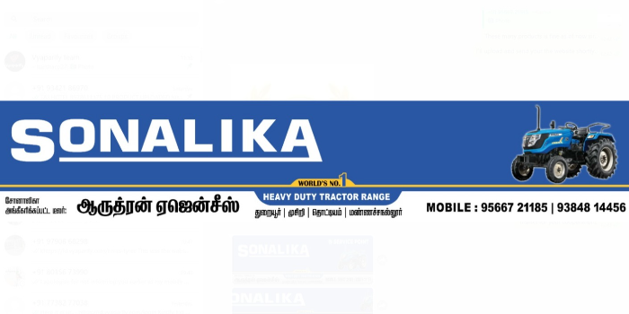 Banner AARUDHRAN AGENCIES