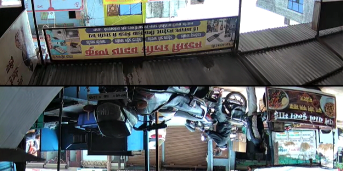 Banner SAHDEEP YADAV