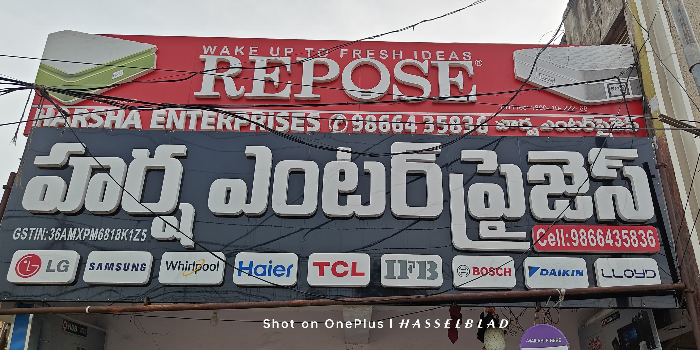 Banner HARSHA ENTERPRISES