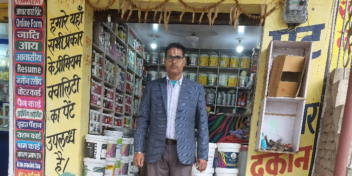 Banner MAHALAXMI ENTERPRISES