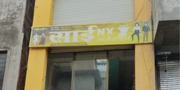 Banner ROHIT GULAB CHAUDHARI