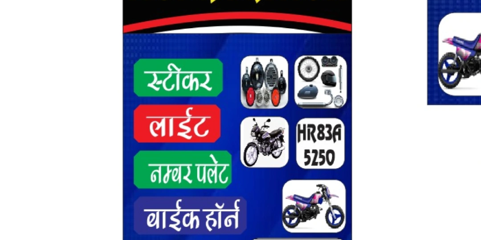 Banner AJAY SON OF BHEEM SINGH