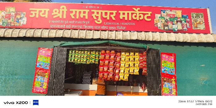 Banner JAY SHREE RAM SUPER MARKET
