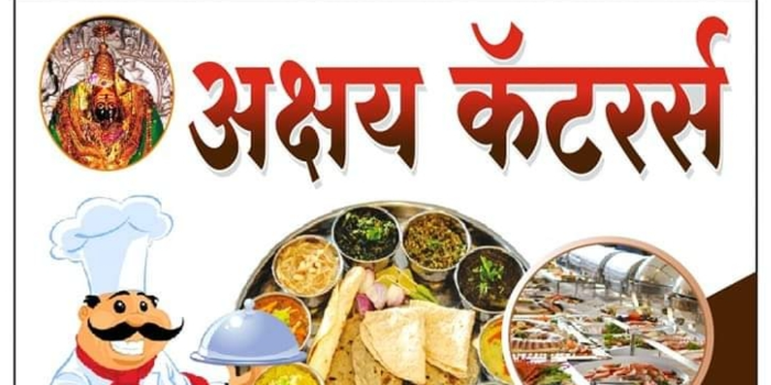 Banner AKSHAY VIJAYRAO KOLHE