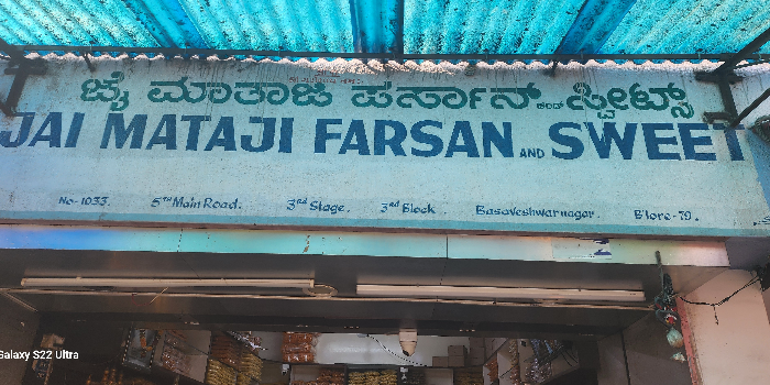 Banner ASHISH VADOLIYA