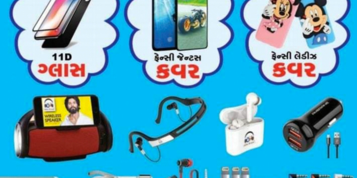 Banner KONINE ACCESSORIES