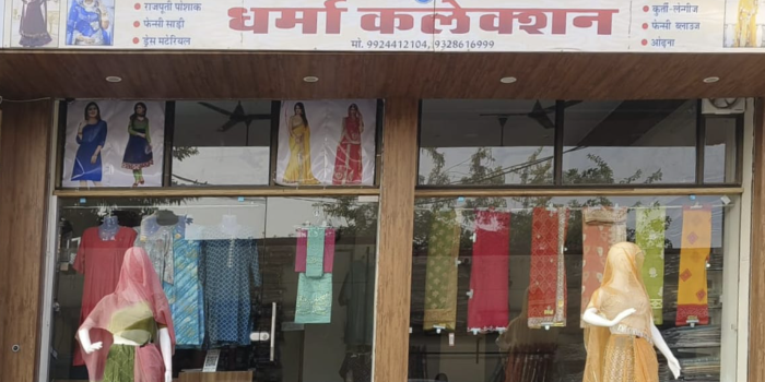 Banner DHARMA COLLECTION