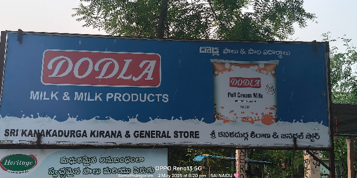 Banner MAMILLA ANILL KUMAR