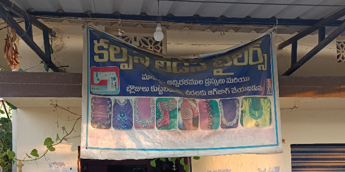 Banner VERPULA KALPANA