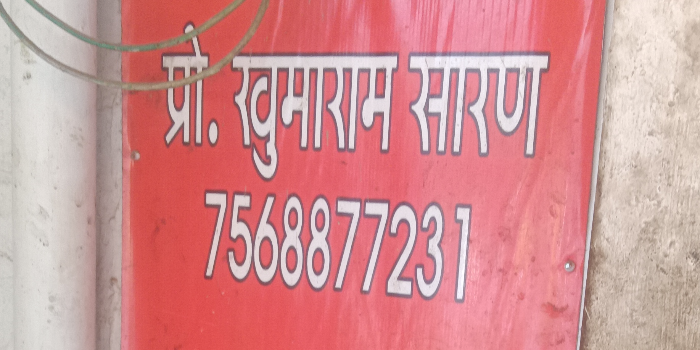 Banner KARNI NAMKEEN BHANDAR