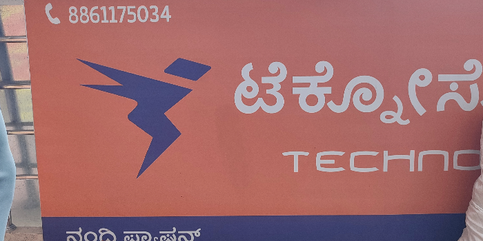 Banner NANDI FASHIONS