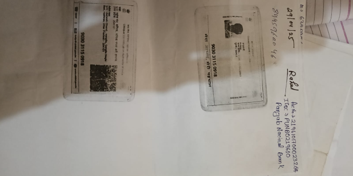 Banner RAHUL ENTERPRISES