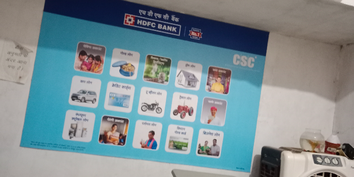 Banner DIGITAL SEVA KENDRA