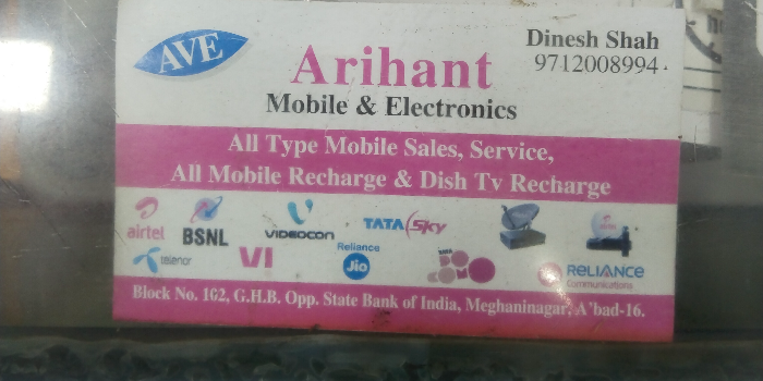 Banner ARIHANT MOBILE AND ELECTRONICS