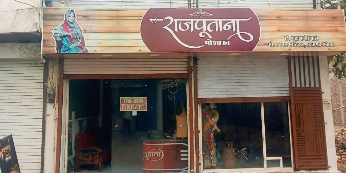 Banner RAJPUTANA POSHAK BHANDAR