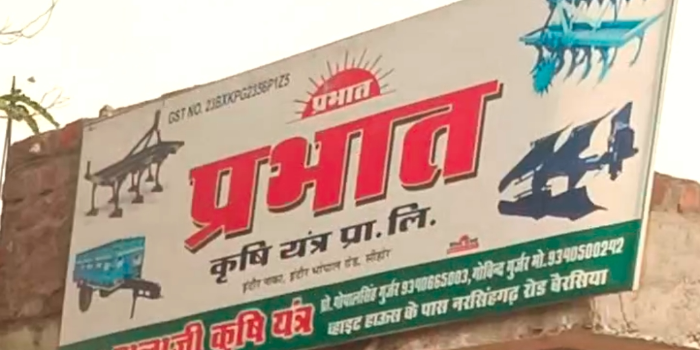 Banner SONA GURJAR