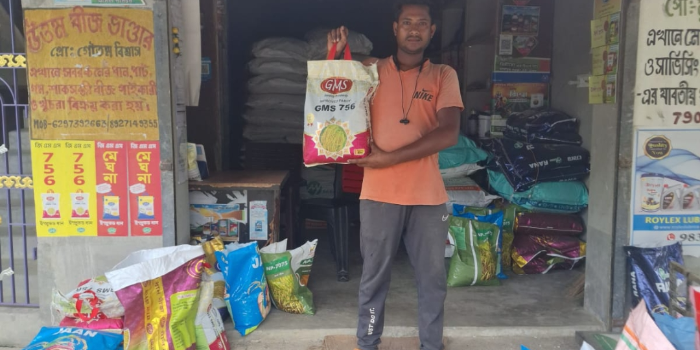 Banner GOUTAM BISWAS