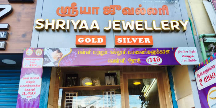 Banner SRIYA JEWELLERY