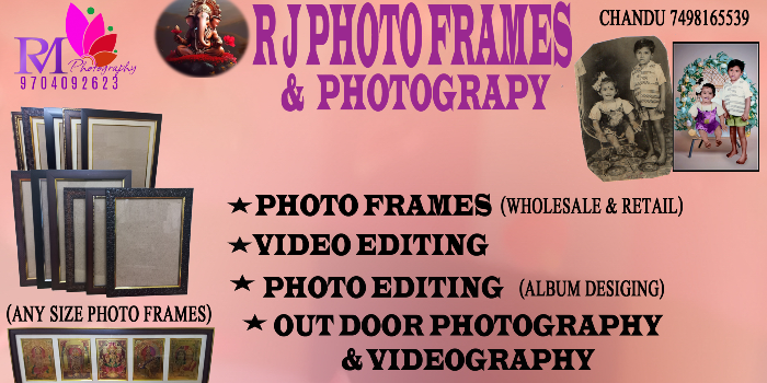 Banner R J PHOTO FRAMES AND PHOTOGRAPHY
