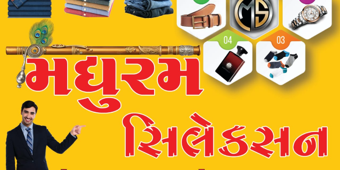 Banner Aal Mehulbhai Karshanbhai