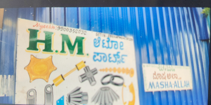 Banner H M AUTO PARTS