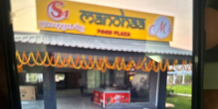 MANOHAA - MANOHAA in MANOHARABAD