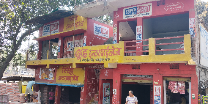 Banner SINGH ENTERPRISES