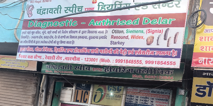 Banner CHANDRAWATI SPEECH AND HEARING AID CENTER