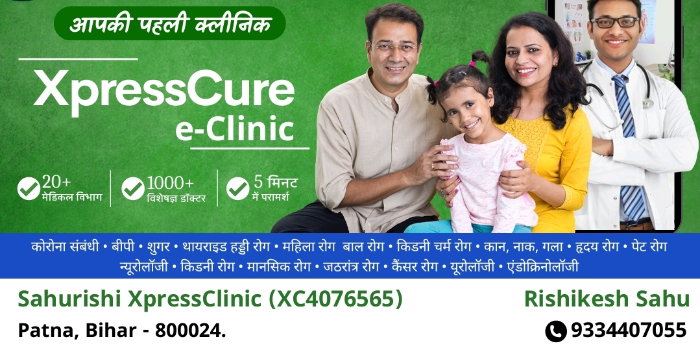 Banner RISHIKESH PRASAD SAHU