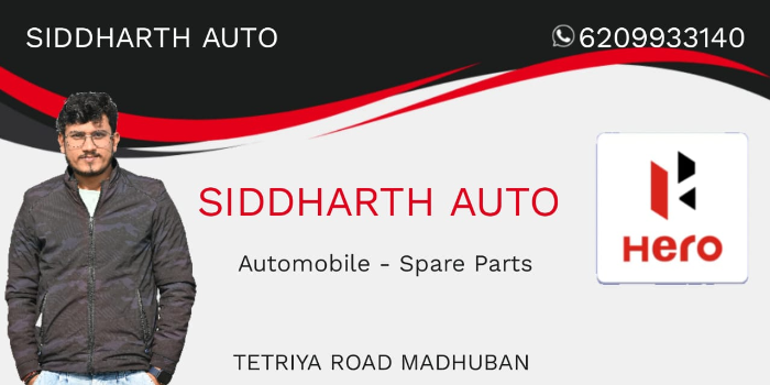 Banner SIDDHARTH KUMAR