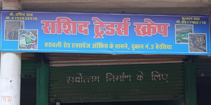 Banner RASHID TRADERS SCRAP