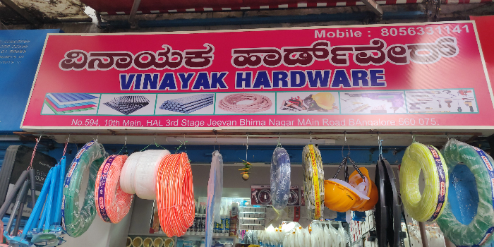 Banner VINAYAK HARDWARE