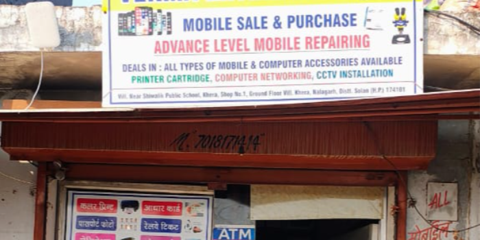 Banner VERMA ENTERPRISE