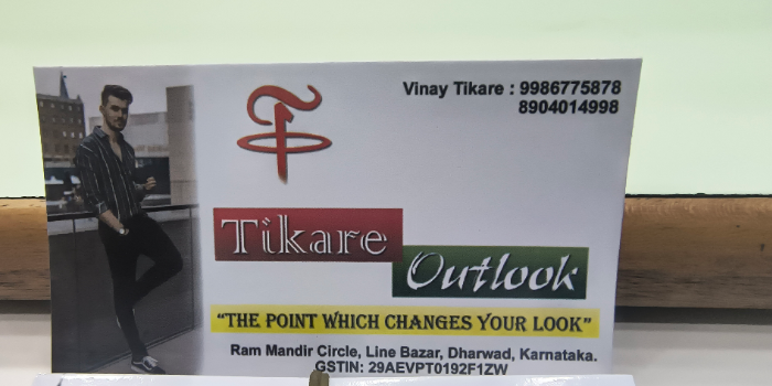 Banner TIKARE OUTLOOK