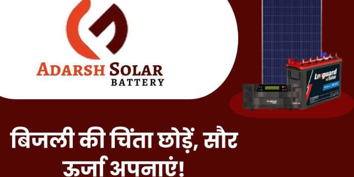 Banner ADARSH SOLAR BATTERY