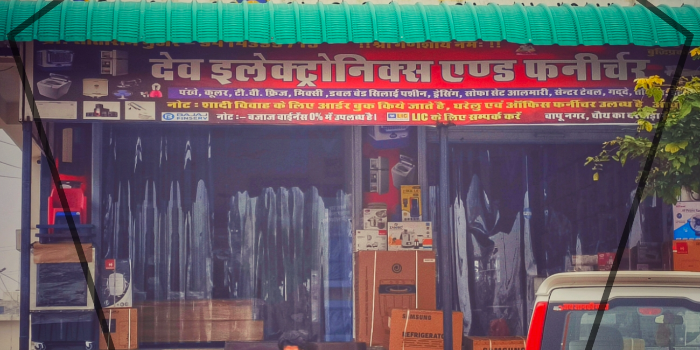 Banner DEV ELECTRONICS FURNITURE